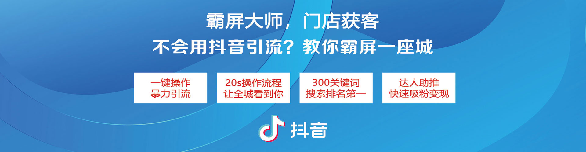 杜尔伯特竞价排名