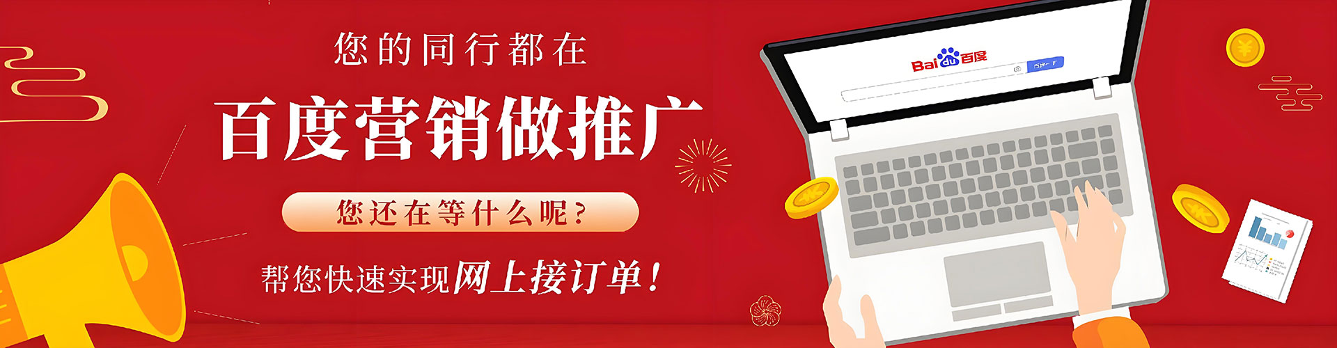 杜尔伯特谷歌sem