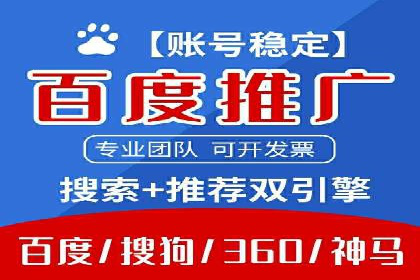 信息流营销案例精选