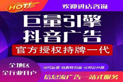 电商行业信息流运营的实战经验分享