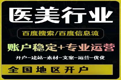 百度搜索推广案例分享：助力企业品牌提升