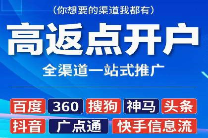 探索sem竞价开户的转化率提升之路——案例分享