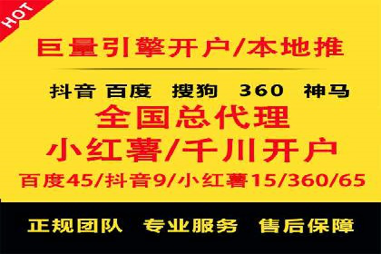 百度推广公司案例解析：如何提升品牌知名度