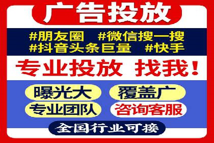 SEM代运营案例：打造高效广告投放方案