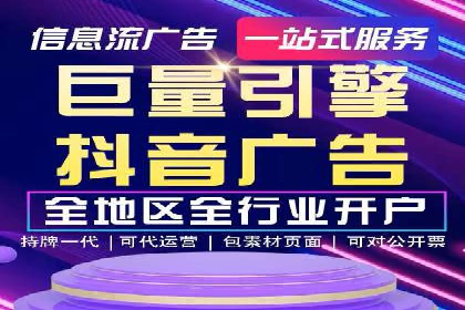 百度竞价赚钱案例：打造高转化广告